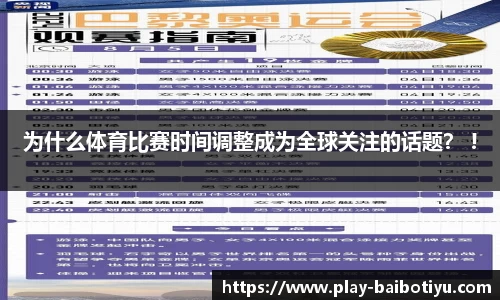 百博体育官方网站