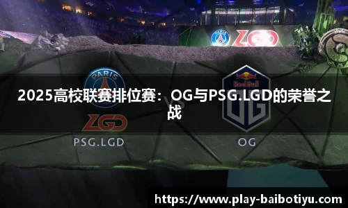 百博体育