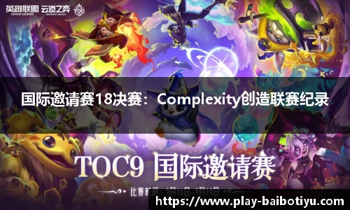 百博体育