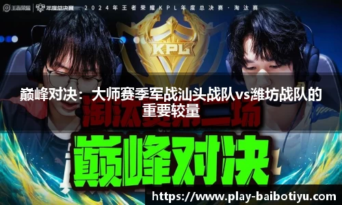 百博体育官网