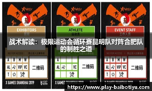 百博体育官方网站