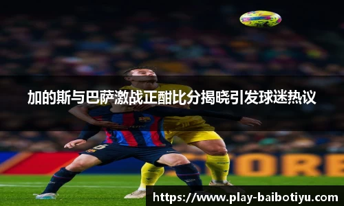 百博体育官方网站