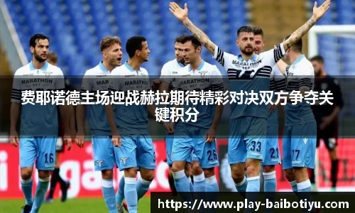 百博体育官方网站